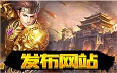 2025新开传奇私服实测：白野猪爆率天花板？（附避坑指南）