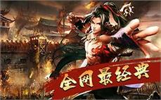 超级变态热血传奇私服-2025年度7月最新复古传奇SF发布站!