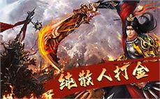 1.76精品仿盛大-2025年度最新变态传奇SF发布站!